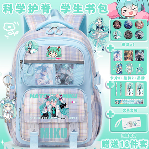 初音联名未来miku书包女孩2024新款大容量双肩包初高中小学生背包