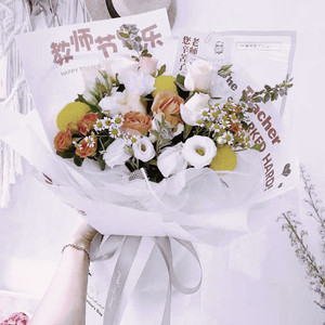 新款教师节快乐老师您辛苦了送老师礼品网红鲜花小花束包装纸材料