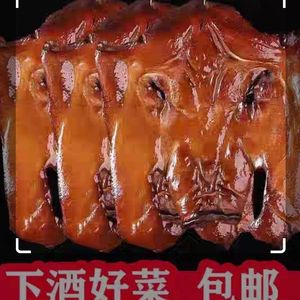 腊猪头肉整个腊猪头肉腊猪脸皮猪脸农家自制腊肉干货湖南特产湘西
