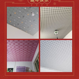 吊顶专用布农村瓦房客厅吊e顶布老房子天花板遮挡布防尘简易屋顶