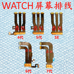 总成5se显示屏iphonese触摸se液晶内外手机屏电池指纹按键尾插排线前