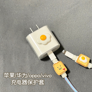 数据线保护套适用于苹果/华为/oppo/vivo13充电器保护壳iphone12promax手机充电线100W缠绕线ipad快充20w/14