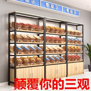 超市货架 多功能零食展示架 便利店小卖部散称休闲食品展示柜双面
