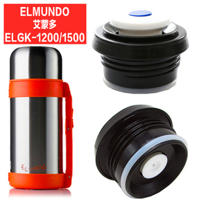 艾蒙多ELGK1200/1500保温水壶通用内盖保温杯大容量 杯盖配件包邮