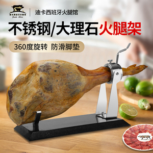 000人付款淘宝意大利西班牙火腿架子羊腿架5j火腿专用架子实木刀架