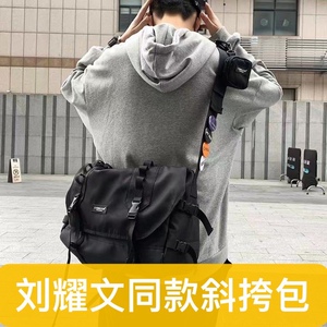 刘耀文sv同款斜挎包花大同的店书包宋亚轩周边日系应援单肩包书包