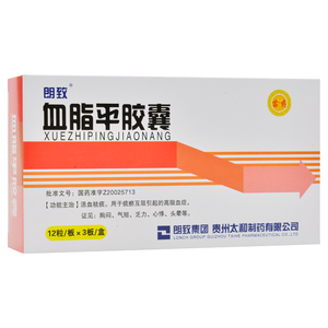 朗致 血脂平胶囊 0.3*96粒/盒ys