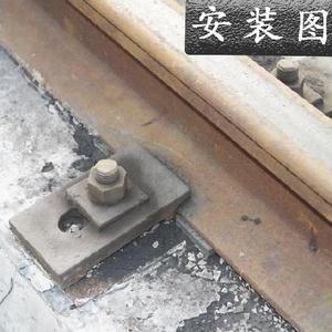轨道压板钢丝绳路轨立体扣件铁轨工矿龙门吊耐磨仓储设备配件扣板