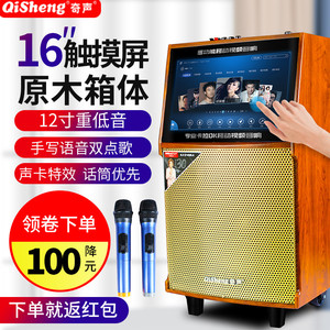 奇声户外音响广场舞音箱带显示屏20寸拉杆移动ktv无线话筒家用唱歌点