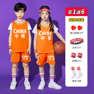 夏季儿童篮球服套装男女童运动训练六一幼儿园篮球操表演演出服装