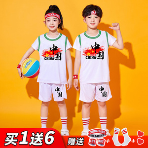 儿童篮球服男童女孩比赛训练运动球衣学生六一幼儿园中国队表演服