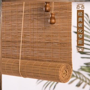 客厅印花竹席子隔断装修遮阳餐馆中式竹帘卷帘装饰吊帘竹窗帘室.