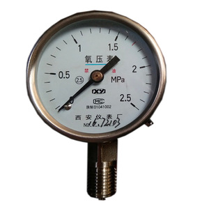 氧气压力表 乙炔压力表 西安仪表厂yg60不锈钢氧压表 减压器表头