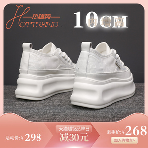 厚底松糕休闲运动鞋夏季爆款镂空透气板鞋内增高小白鞋女10CM8CM6