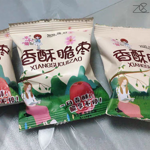 新货素小仙香酥脆枣大个无核红枣免洗即食小包装大枣干干吃翠枣子