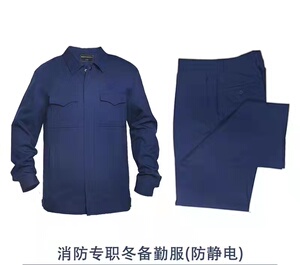际华新款消防备勤服套装男专职消防员夏短袖春秋长袖冬专职备勤服