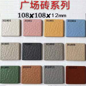 广场砖地砖户外108x108加厚10x10庭院防滑地砖耐磨车库地铺石