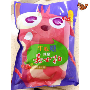 嘉士伯牛轧糖手工花生嘉士柏牛轧糖牛奶糖牛扎糖追剧小零食 女生