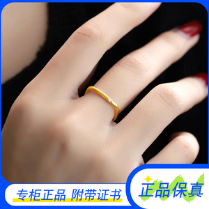 老凤祥黄18k金小方素戒方形钻石男女对戒17916系列戒指情人节礼