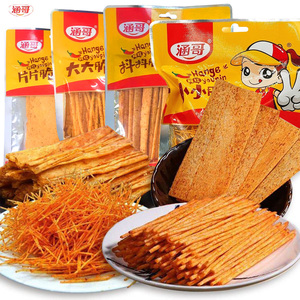 涵哥网红辣条系列 魔法辣片儿时怀旧零食小仙女解馋辣棒小小脆