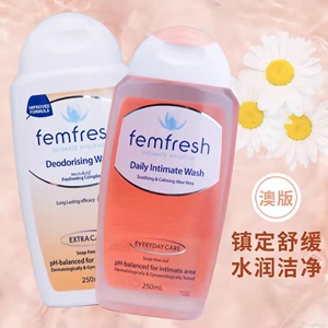 femfresh芳芯护理液芳心洗液清晰清洁液私处洗护抑菌止痒250ml
