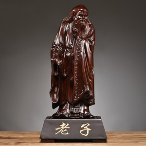 黑檀木雕老子雕像摆件家居客厅办公室桌面人物装饰工艺品摆件送礼