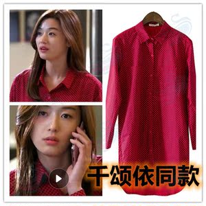 来自星星的你全智贤千颂伊同款衣服纯棉中长款韩版衬衫红色衬衫