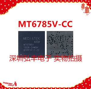 MTK联发科CPU处理器 MT6785V CPU MT6785V/CC 植锡网 全新原装
