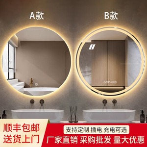 圆形智能镜子卫生间挂墙浴室镜梳妆台化妆镜触摸屏壁挂发光led镜