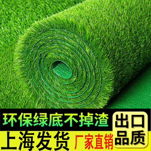 上海发货仿真草坪地毯超市防滑垫货架铺垫水果店装饰假草人工塑料