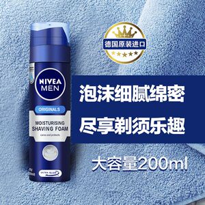 德国Nivea妮维雅男士剃须泡沫 软化胡须刮胡泡保湿剃须膏200ml