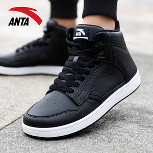 安踏高帮板鞋男鞋2021春冬季新款官网皮面透气轻便黑鞋学生运动鞋