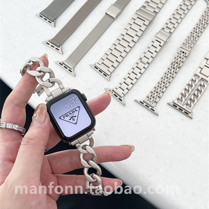 星光色系列金属链苹果米兰表带适用于AppleWatch789代se表链腕带