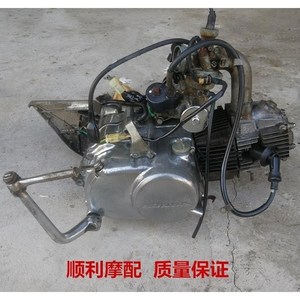 二手honda本田天虹100太子原装拆车100cc发动机质量不烧机油