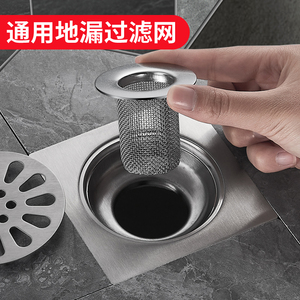卫生间不锈钢地漏防臭过滤网浴室下水道防堵头发堵口器防虫盖神器