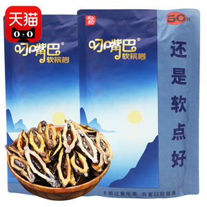 和畅叼嘴巴新一代软槟榔50元装10包青果冰榔正品散装槟郎