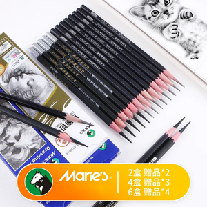 马利素描铅笔美术生专用14b炭笔玛丽4b初学者入门全套绘画笔套装