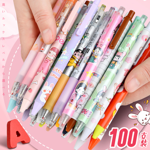 5mm子弹头可爱超萌少女心按动笔网红文具小学生礼物奖励奖品