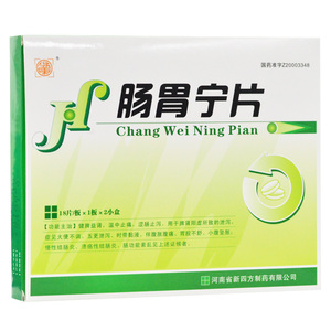 保康 肠胃宁片 0.3g*18片/盒yp