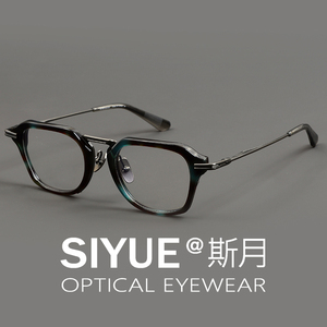 宽155 纯钛大方框复古眼镜架男可配高度数防蓝光变色防雾近视眼镜