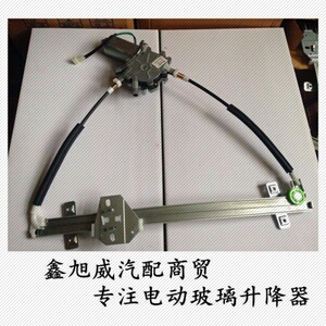 适用老款大众捷达王玻璃升降器 电动车门车窗升降机电机马达总成