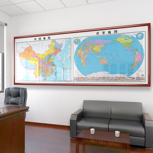 世界中国地图挂画办公室装饰壁画带框2024新版客厅沙发背景墙挂图
