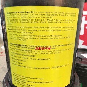 得机油,迪尔拖拉机机油,包邮到f乡镇.18升迪尔柴油机油