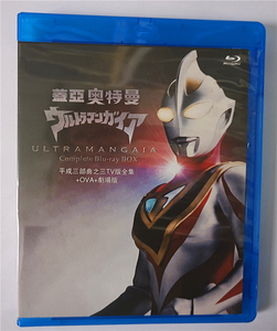 bd蓝光 盖亚奥特曼 tv版 ova 剧场版 国日双语dvd碟片光盘