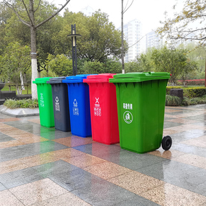 塑料户外垃圾桶120/240l升大号加厚挂车脚踏商用室外四分类果皮箱