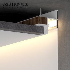 led超窄悬浮吊顶线形反光灯槽洗墙灯带客厅走廊无边框线性回光灯
