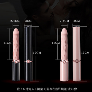 ROSELEX性具女人专用炮机女用自慰器震动棒口红按摩器自卫慰神器