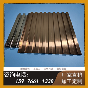 不锈钢长城板背景墙装饰板彩色金属隔断拉丝造型格栅板定制加工