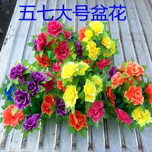五七花姑娘花殡葬五盆花女儿花篮烧纸纸钱五七祭祀殡葬用品