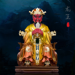 12/16/19寸 树脂仿铜龙五爷佛像 广济龙王五台山神明佛堂供奉摆件